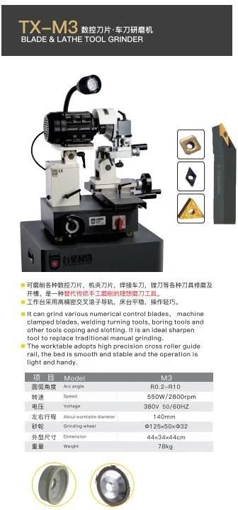 Txzz Tx-M3 Universal Roller Guide Rail Worktable Lathe and Blade Tool Grinder with CE
