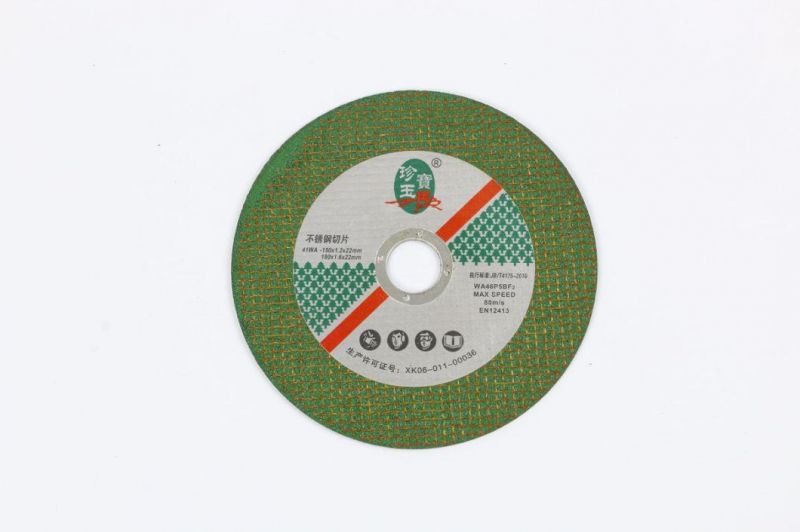 105mm, 115mm, 125mm Abrasive Cutting Discs for Metal/Stainless Cutting