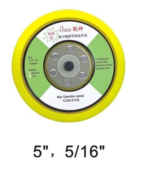 5in 5/16`` Sander Backup Pad Polish Pad for Air Tools 16mm 10mm Thickness
