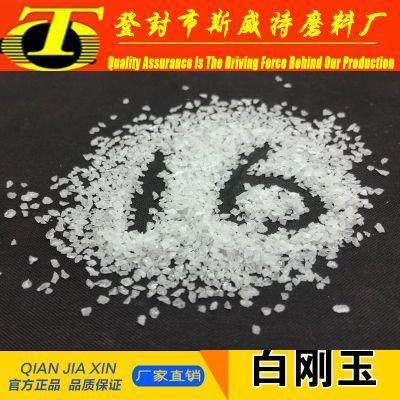 Ferrous Free White Fused Alumina Abrasive Media F12 - F220 for Blasting Large Work Pieces