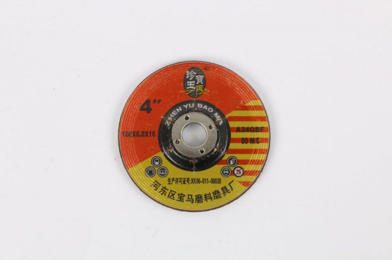 100mm, 115mm, 125mm Abrasive Grinding Discs for Metal/Stainless Cutting