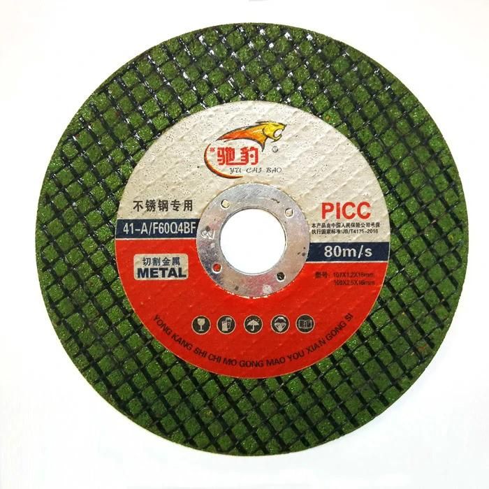 Disco De Corte Dewalts Hot Sell Metal Cutting Discs 107 Abrasive Tools Disc Cutting Wheel