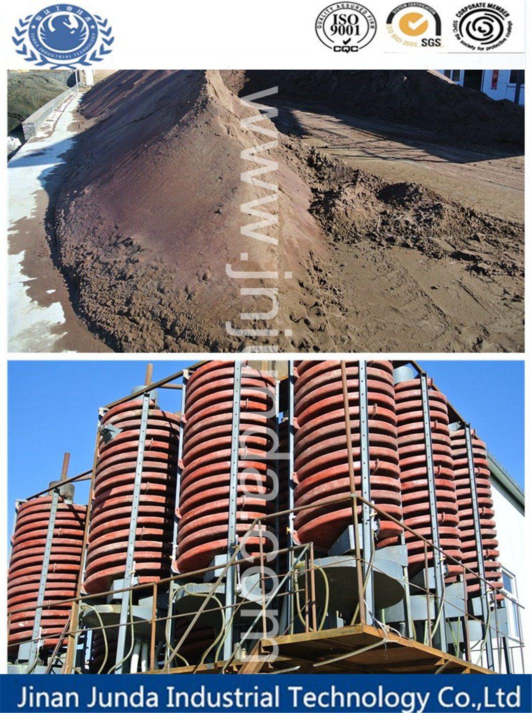 High Hardnes Garnet Sand for Water Jet Cutting Steel