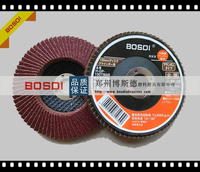 Aluminum Oxide Flexible Abrasive Flap Disc Grit 40#/60#/80#/120# Flap Wheel