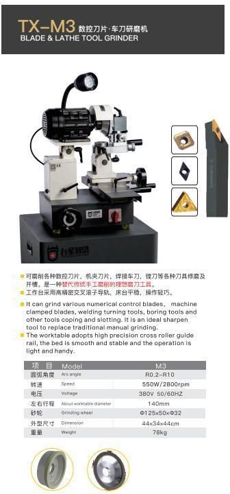 Txzz Tx-M3 R0.2-R10 CNC Universal Welding Turning Tool Grinding Machine