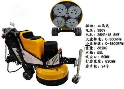 Ride-on Type Concrete Floor Grinder