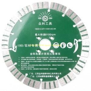 Sector Turbo Segment Saw Blade