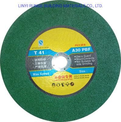14&quot; Inch Cut-off Wheels 355mm Abrasive Cutting Discs for Industry Cutting
