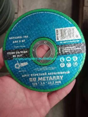 Power Electric Tools Accessories 5&quot; Superior Abrasive Cutting Disc Wheels for Metal &amp; Stainless Steel