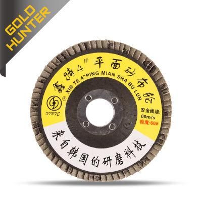 2022 New Flap Disc Polishing Wheel (NET COVER 75)