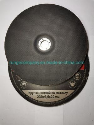 Power Electric Tools Parts Efficient and Durable Bonded Abrasive Cutting Disc Grinding Wheel for Inox Metal