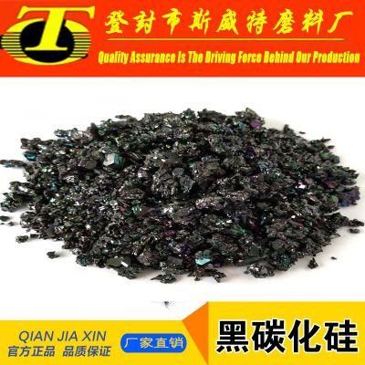 Sic 97.8% Black Silicon Carbide / Ferro Silicon Carbide for Coated Abrasives