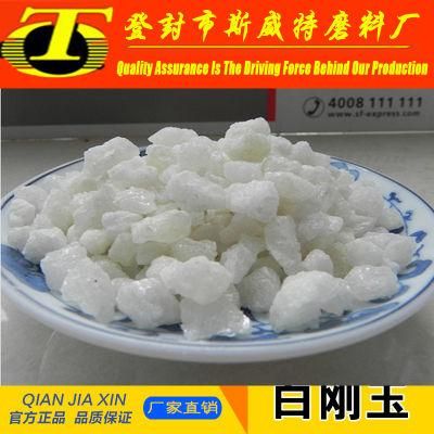 High Purity 99.2% White Fused Alumina 0-1mm 1-3mm for Refractory