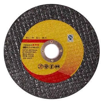 Good Quality Cutting Wheel