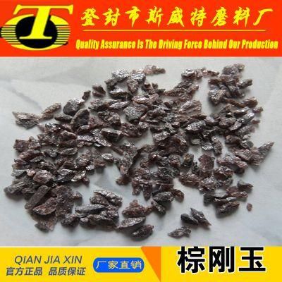 High Purity 95% Brown Fused Alumina 0 - 1 mm / 1 - 3 mm Size Recycled