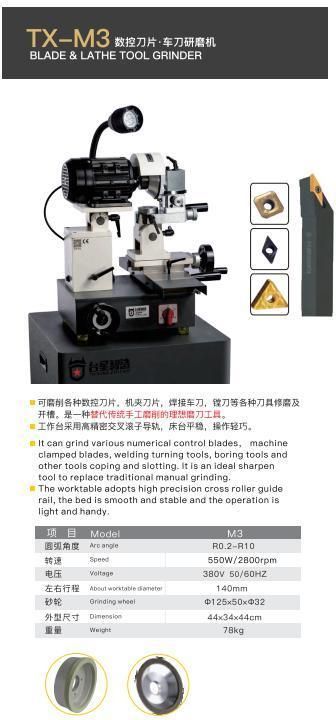 Txzz Tx-M3 R0.2-R10 CNC professional Universal Inserts Tool Grinding Machine with CE