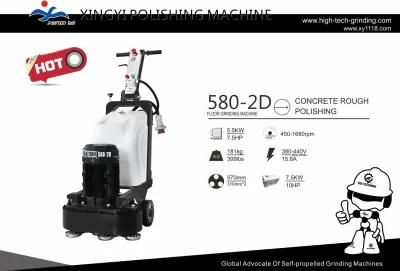 2019 New Version Epoxy Floor Road Machine 580-2D