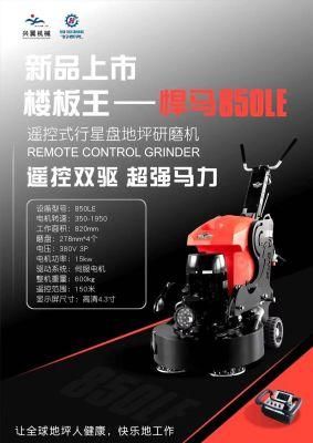 850 Disc Xy Poly-Wooden 162*88*133 Parking Lot Use Floor Grinder