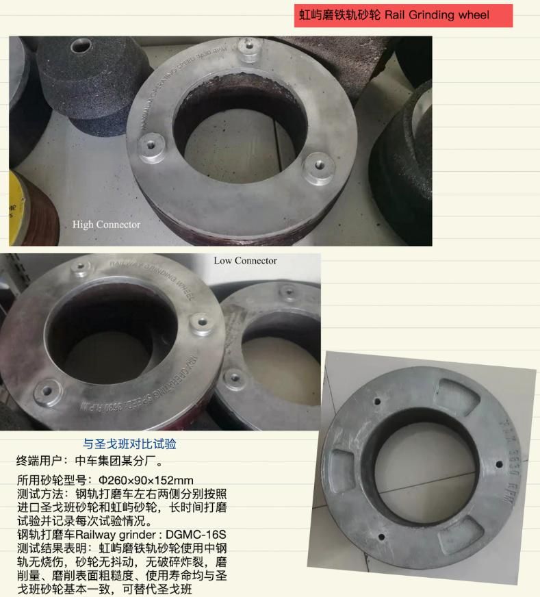 High Pressure Rail Grinding Wheel Surface Grinding Stone