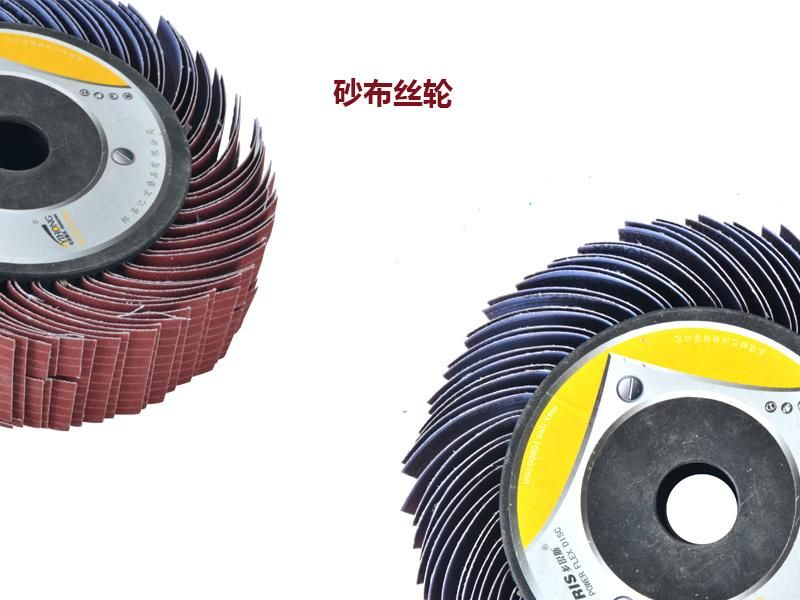 250mm Aluminium Oxide Abrasive Wire Flap Wheel for Grinding Metal