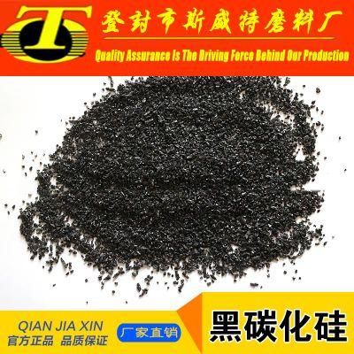 98% Grade Black Silicon Carbide / Sic for Sandblasting