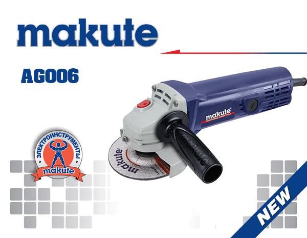 Power Electricity Tool Angle Grinder (AG008)