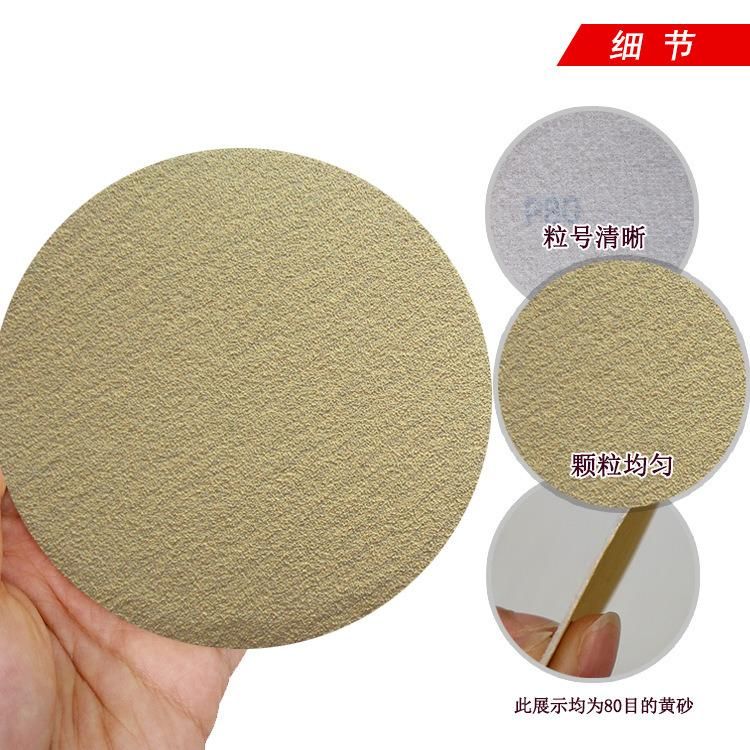 5 Inch 125mm Yellow Back Velvet Polishing Flocking Self-Adhesive Disc Velcro Sandpaper Sp9084