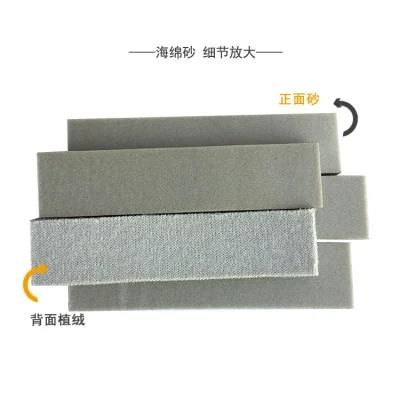 30*125*5mm Flocking Sponge Sandpaper Polishing and Polishing Sponge Sand Square Sponge Sandpaper SD9059