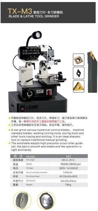 Txzz Tx-M3 R0.2-R10 CNC Universal Welding Turning Tool Sharpening Machine with CE