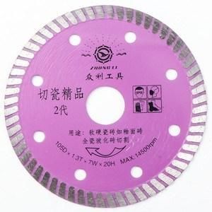 Continuous Turbo Saw Blade for Ceramic