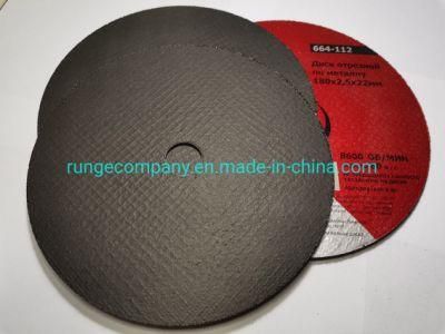 Power Electric Tools Accessories 7&quot; Metal and Stainless Steel Inox Cut off Wheel Cutting Discs Ultra Thin Flat