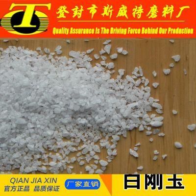 High Purity 99% White Fused Alumina / White Alumina Oxide