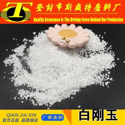 9 Mohs White Fused Alumina / Aluminium Oxide Blasting Media