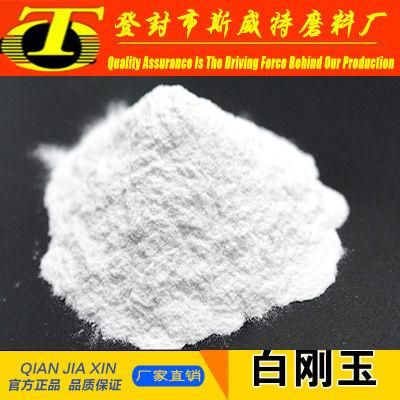 White Powder 99.5%Min Fused Alumina for Industrial Grade