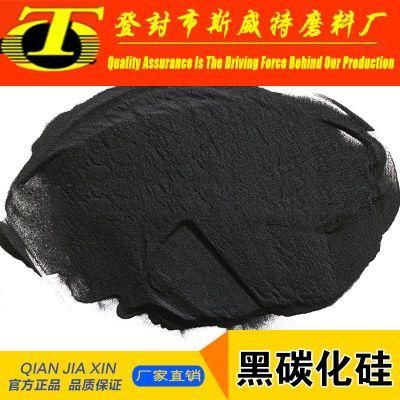 China Factory Top Quality Silicon Carbide for Sale