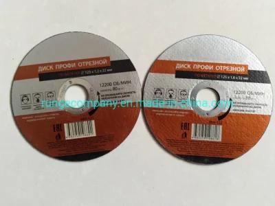 Power Electric Tools Parts 5&quot; Superior Abrasive Cutting Wheel for Metal &amp; Stainless Steel