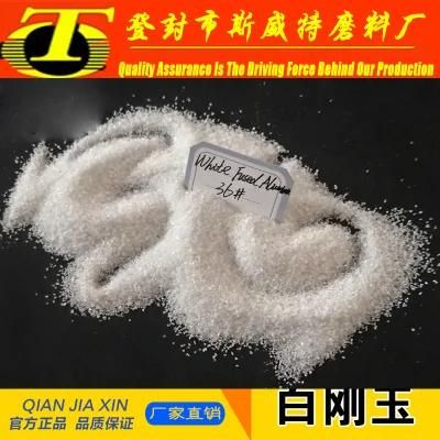 Trigonal White Fused Alumina Blasting Media Al2O3 99.7% for Surface Cleaning