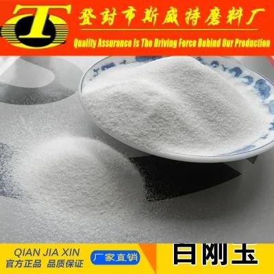 Competitive Price Sandblasting Media White Fused Alumina